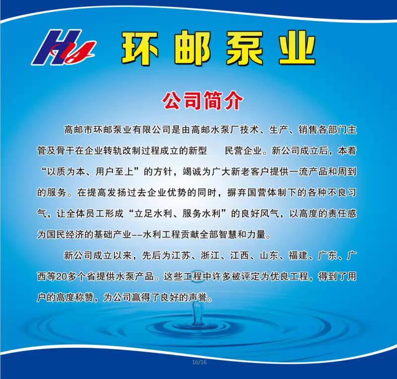 企业简介.jpg